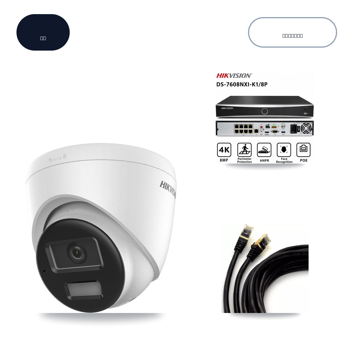 Hikvision DS-7608NXI-K1/8P 8-Channel NVR CCTV Kit — 2× DS-2CD1383G2-LIUF/SL 4K Cameras + 6TB HDD