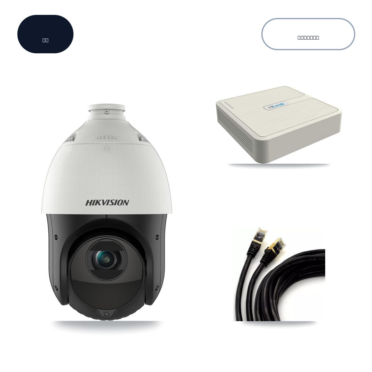 Hikvision & HiLook 8-Channel 4MP CCTV Kit — 8 DS-2DE4425IW PTZ Cameras + 6TB Recording (NVR-108H-D Recorder) - Image 1