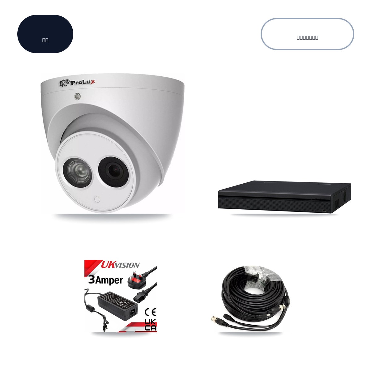 XVR-3108AD-4MP 8-Channel DVR CCTV Kit — 4× Prolux PXC-612C4W-A-POC 4MP Cameras + 6TB HDD