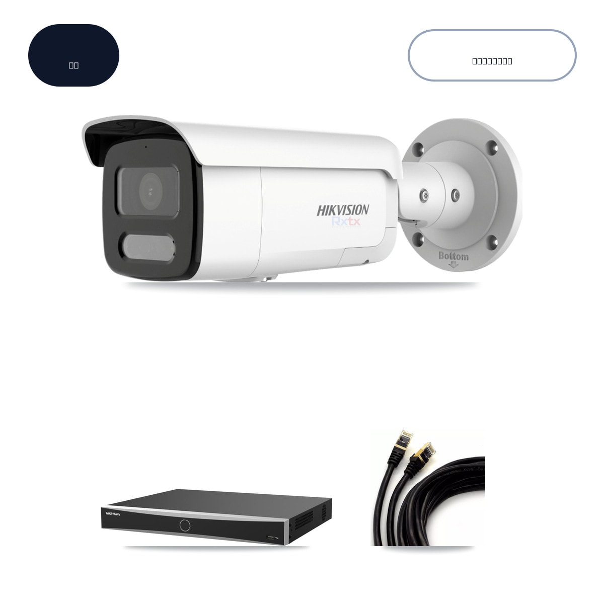 Hikvision DS-7616NXI-K2/16P(E) 16-Channel NVR CCTV Kit — 6× DS-2CD2T87G2H-LISU/SL-2.8MM-W 4K Cameras + 14TB HDD