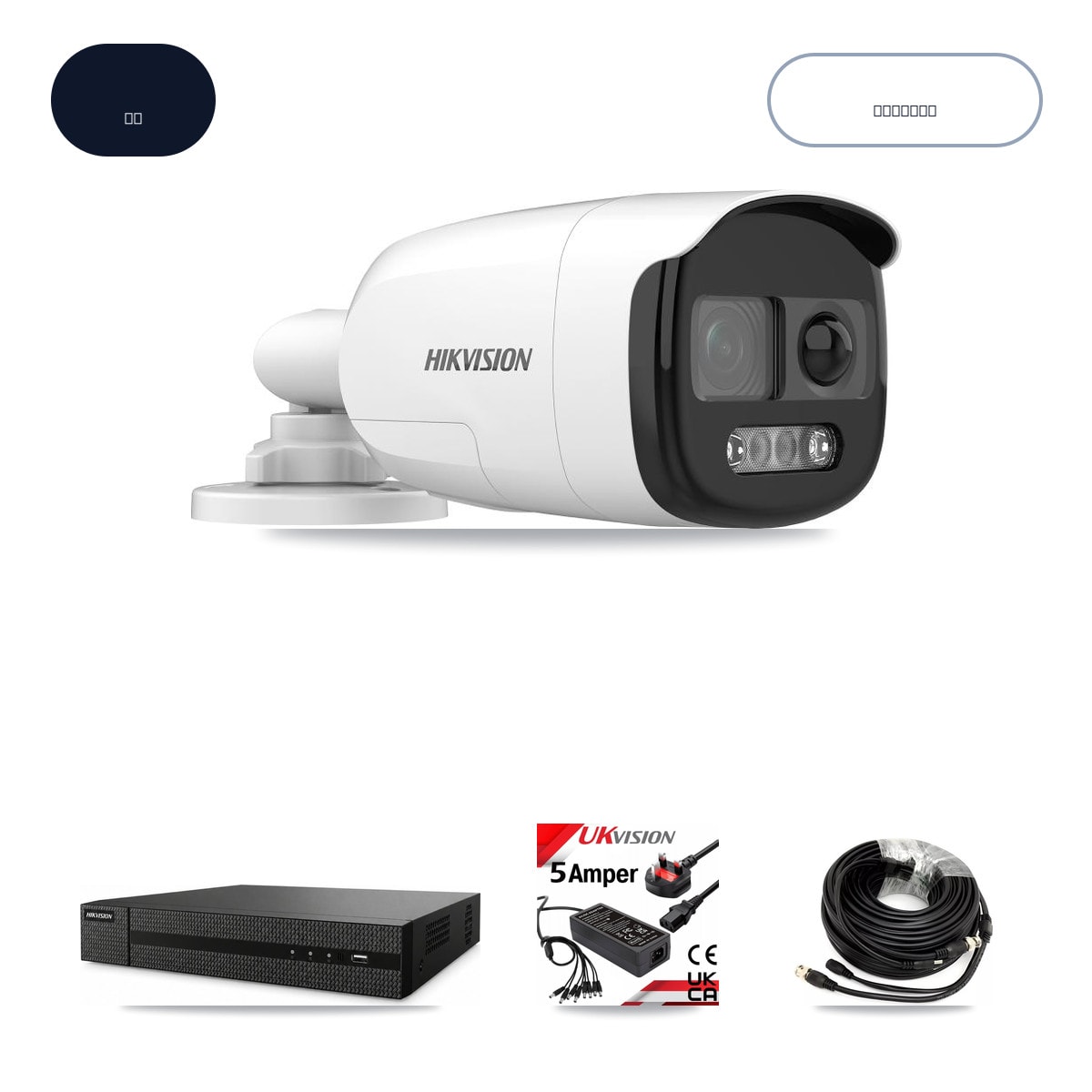 DVR-8CH-HYL8MP 8-Channel DVR CCTV Kit — 8× Hikvision DS-2CE12KF3T-PIRXO 5MP Cameras + 3TB HDD