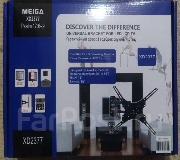 MEIGA XD2377 Swivel TV Wall Mount Bracket 26-55 Inch VESA