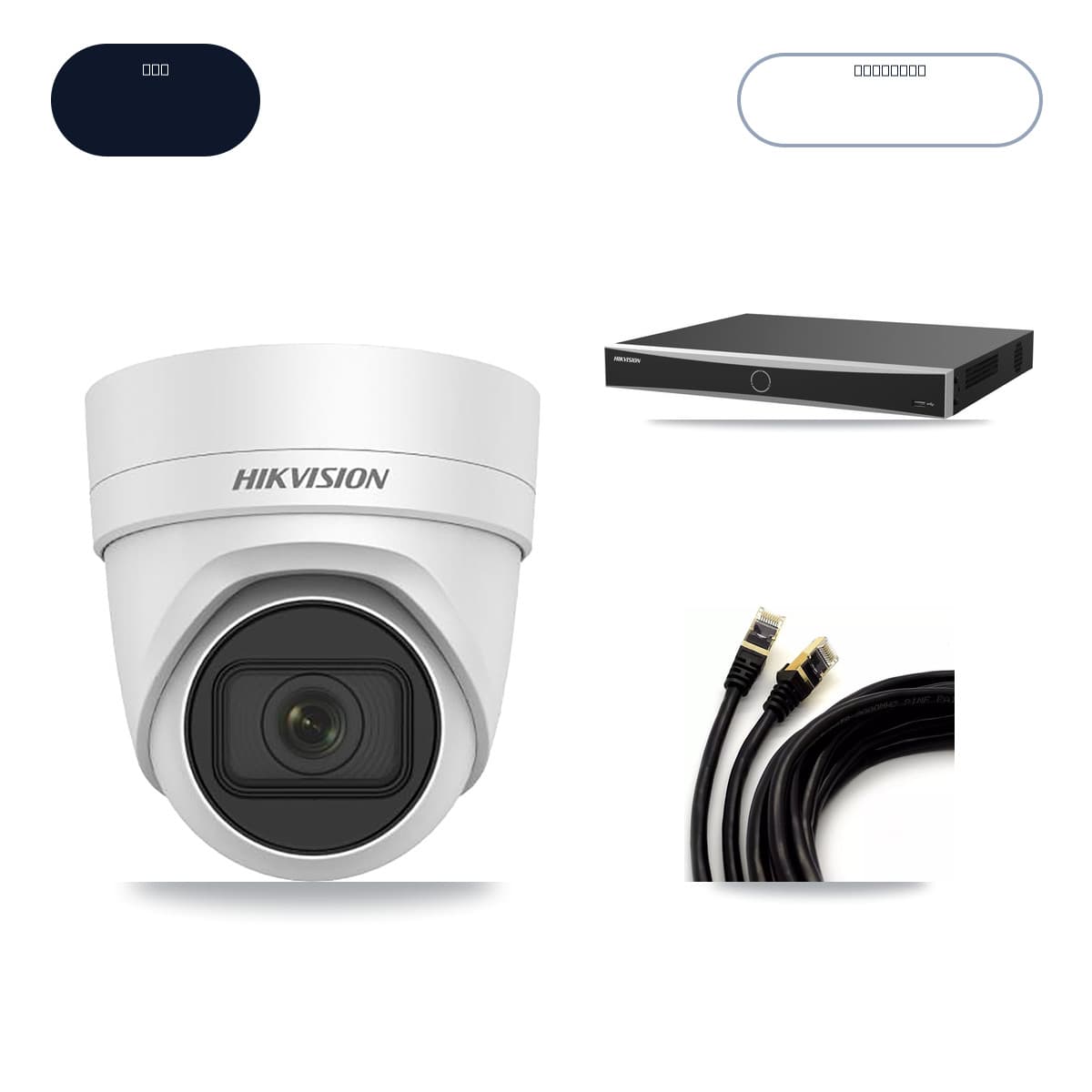 Hikvision 16-Channel 4MP CCTV Kit — 16 DS-2CD2H45FWD Turret Cameras + 14TB Recording (DS-7616NXI Recorder)