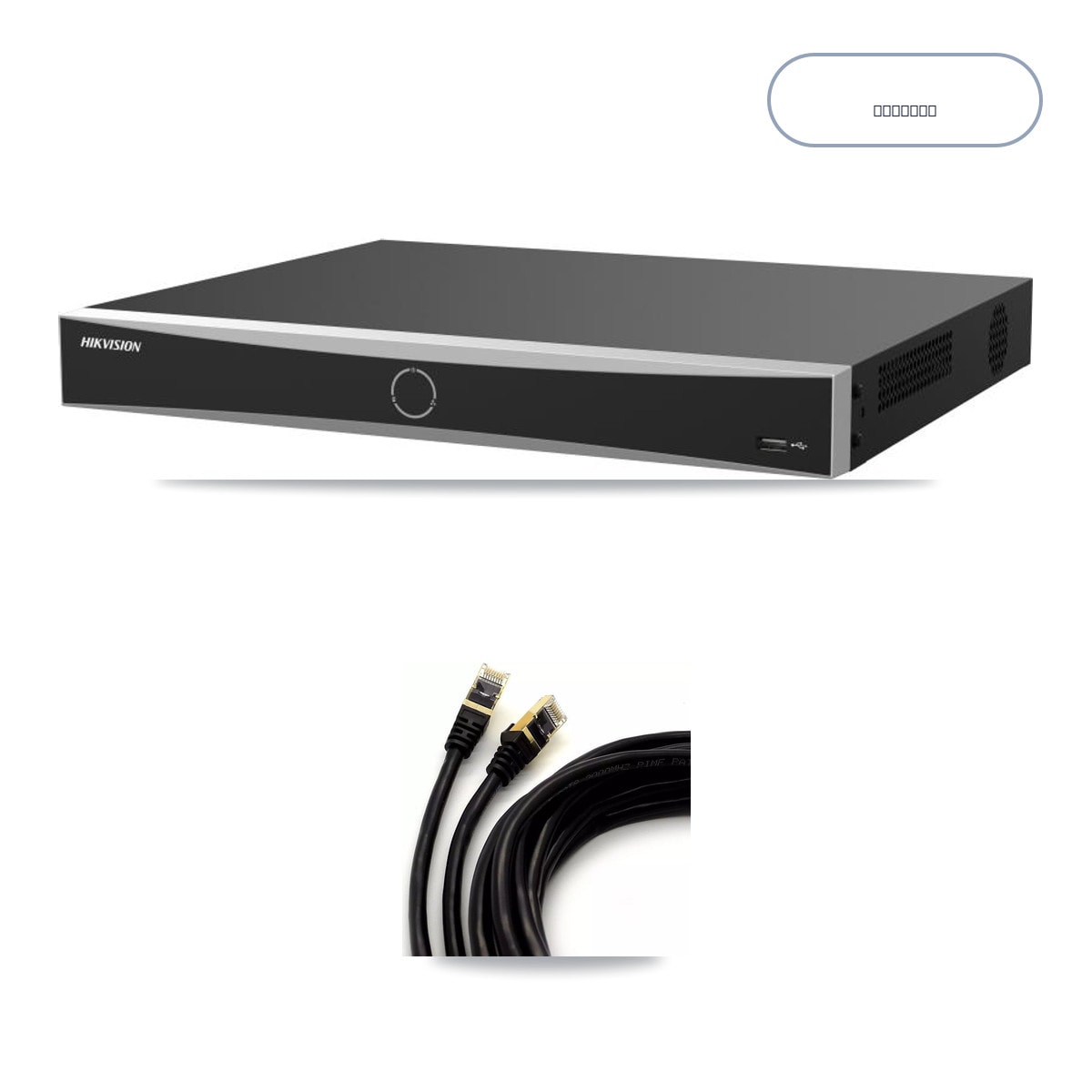 Hikvision DS-7616NXI-K2/16P(E) 16-Channel NVR CCTV Kit — 12× LWA28PW-C3 5MP Cameras + 6TB HDD