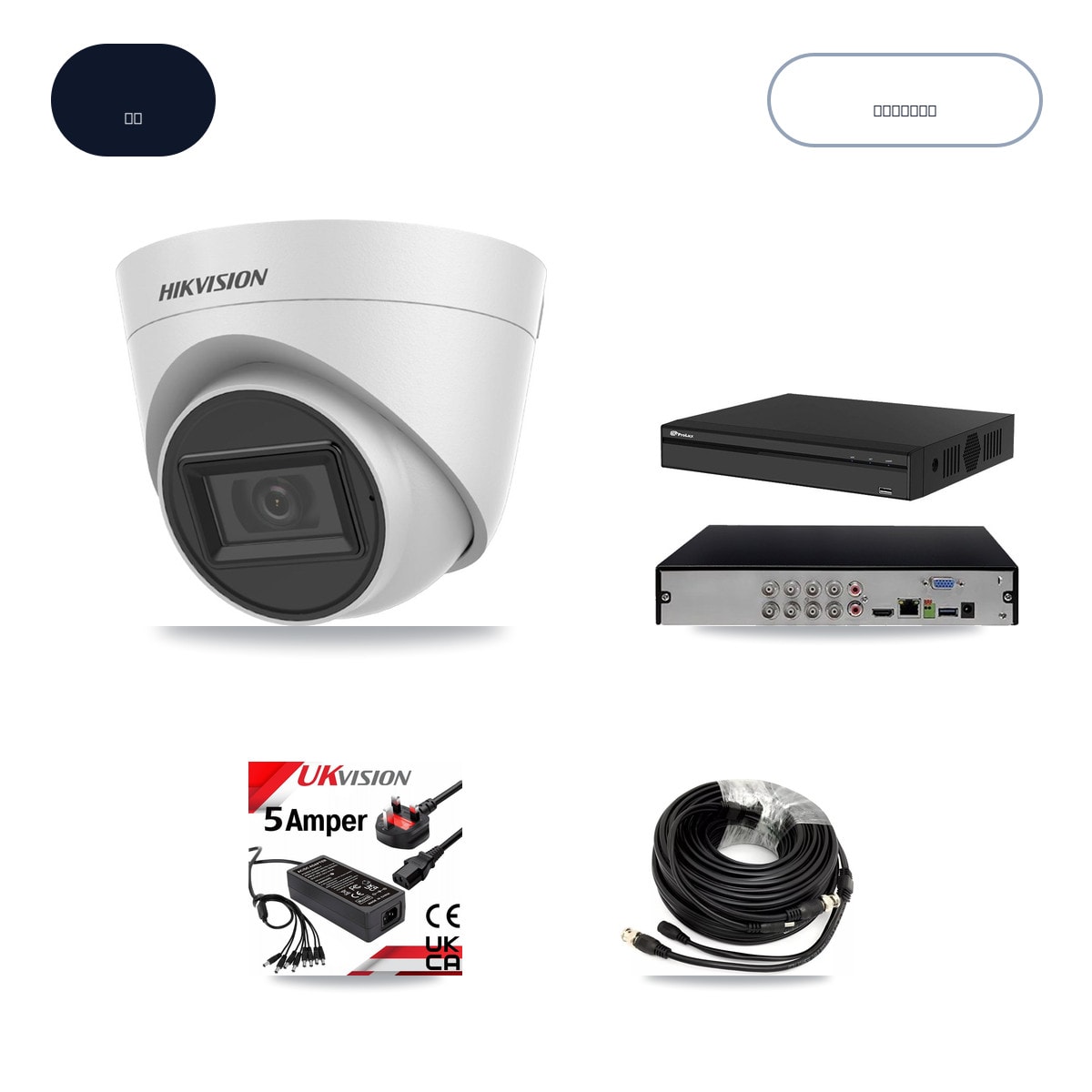 Prolux PXD-5108HS-4K/X1 8-Channel DVR CCTV Kit — 8× Hikvision DS-2CE78H0T-IT3FS 5MP Cameras + 6TB HDD