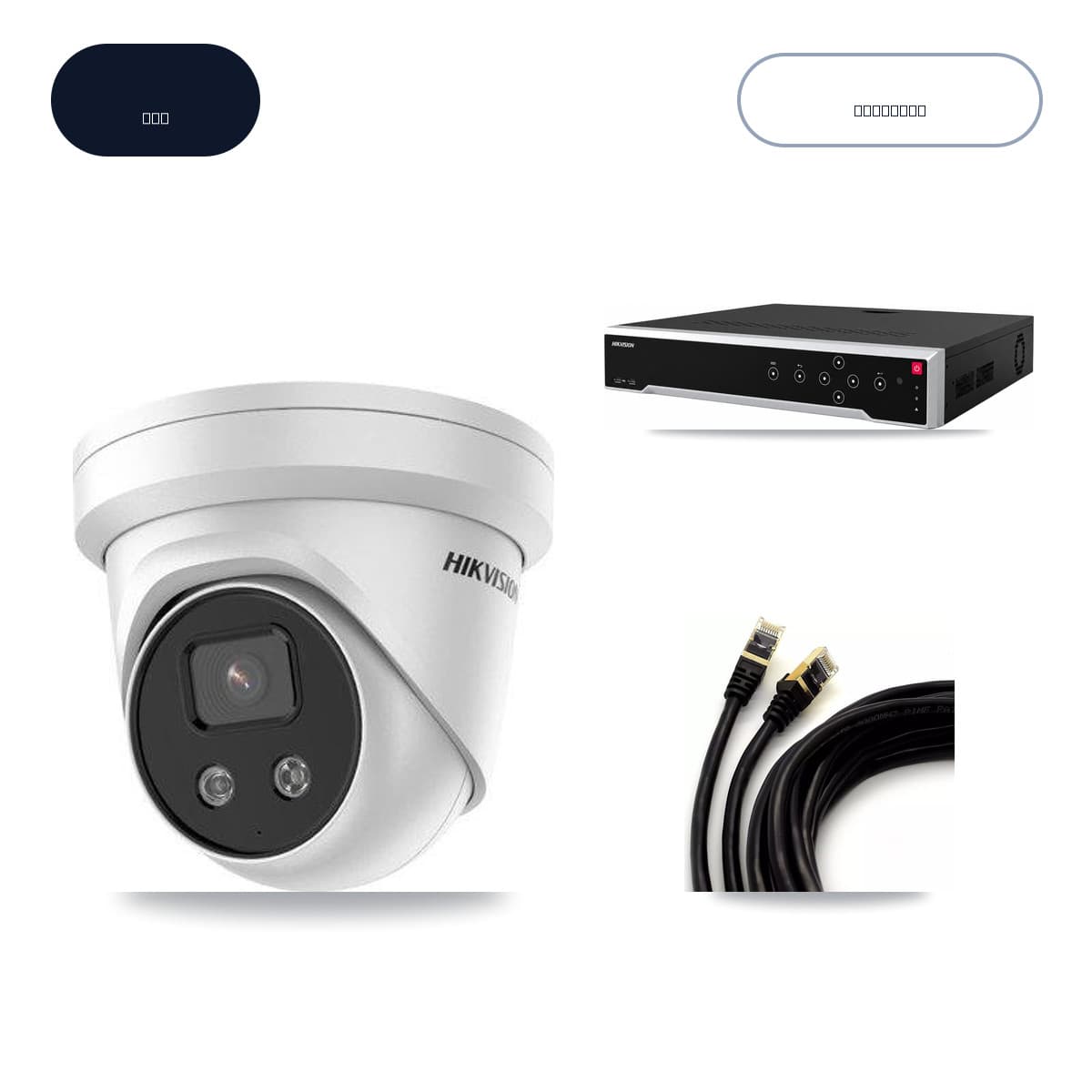 Hikvision 32-Channel 5MP CCTV Kit — 12 Turret Cameras + 14TB Recording