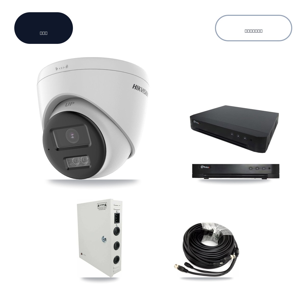 Prolux PXD-8216-HYK4MP 16-Channel DVR CCTV Kit — 12× Hikvision DS-2CE78K0T-LTS 5MP Cameras + 6TB HDD
