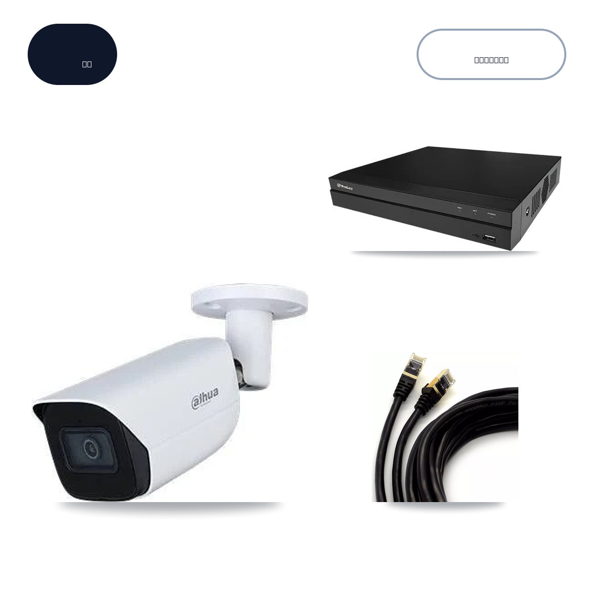 Prolux PXN-2108HS-8P-4K 8-Channel NVR CCTV Kit — 3× Dahua IPC-HFW3541E-5MP-IR50M 5MP Cameras + 6TB HDD