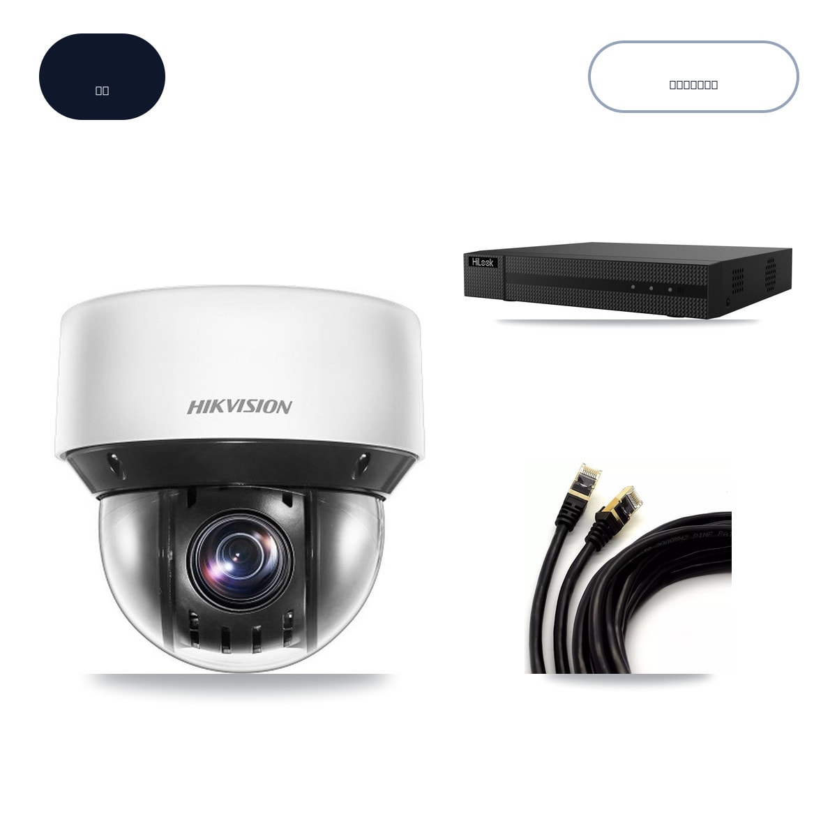 HiLook NVR-108MH-D/8P 8-Channel NVR CCTV Kit — 4× Hikvision DS-2DE4A425IW-DE 4MP Cameras + 6TB HDD