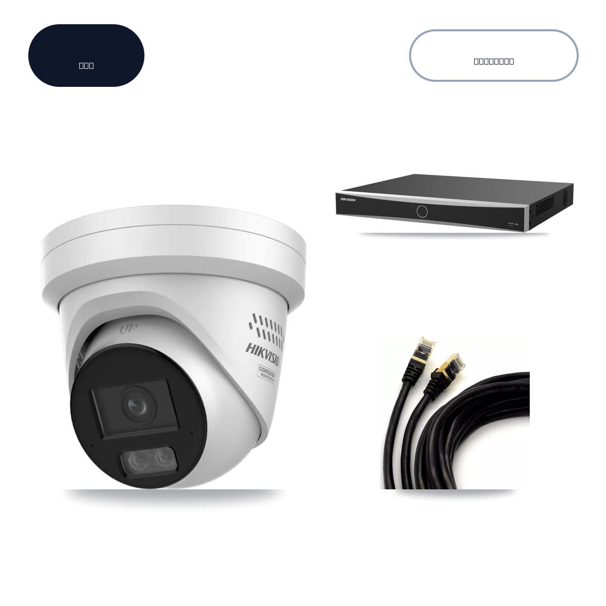 Hikvision 16-Channel 4MP CCTV Kit — 16 DS-2CD2347G3 Turret Cameras + 14TB Recording (DS-7616NXI Recorder)