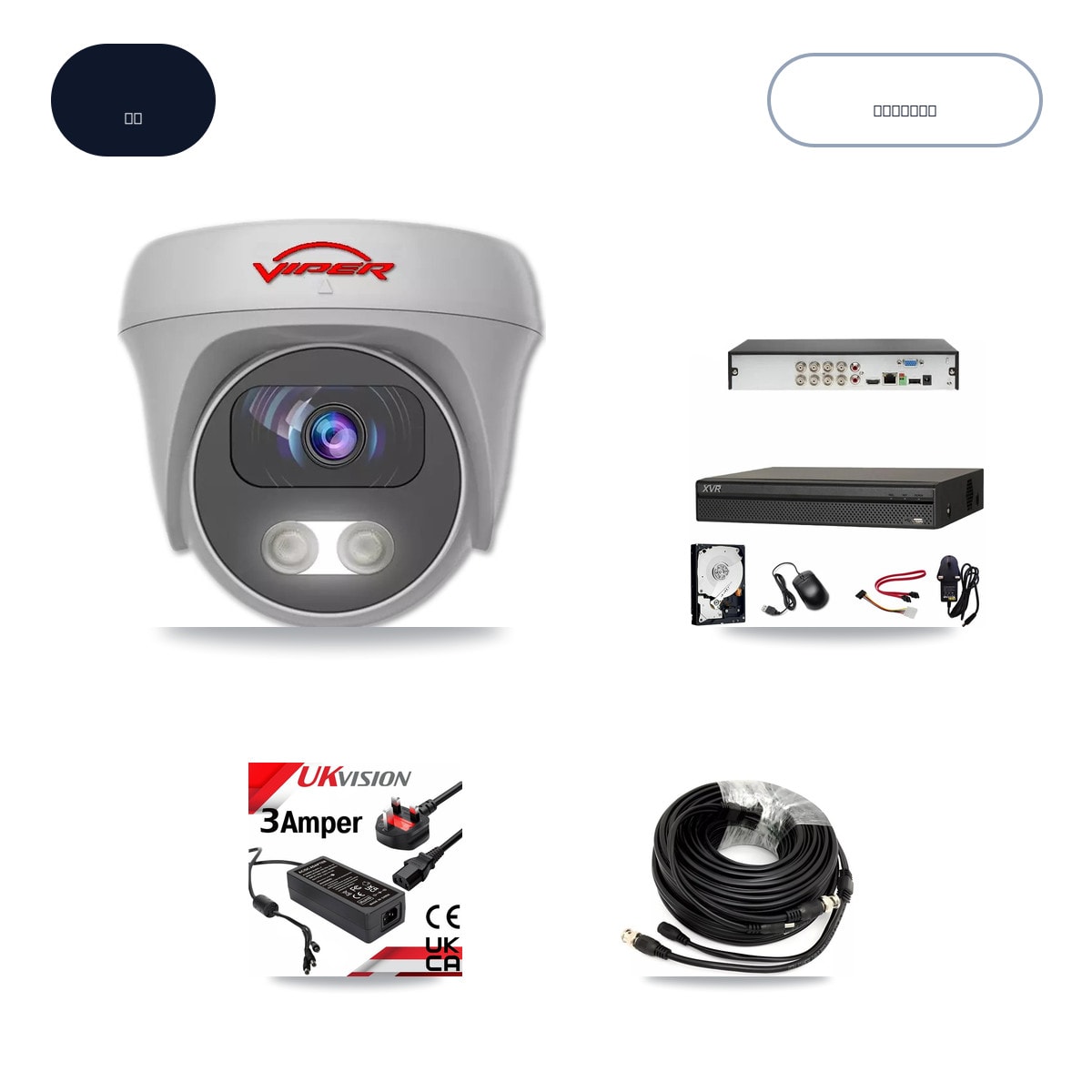 Dahua XVR-3108AD-4K 8-Channel DVR CCTV Kit — 4× Viper VIPER-5MP-3K-AOC-WHITE-2.8MM 5MP Cameras + 6TB HDD