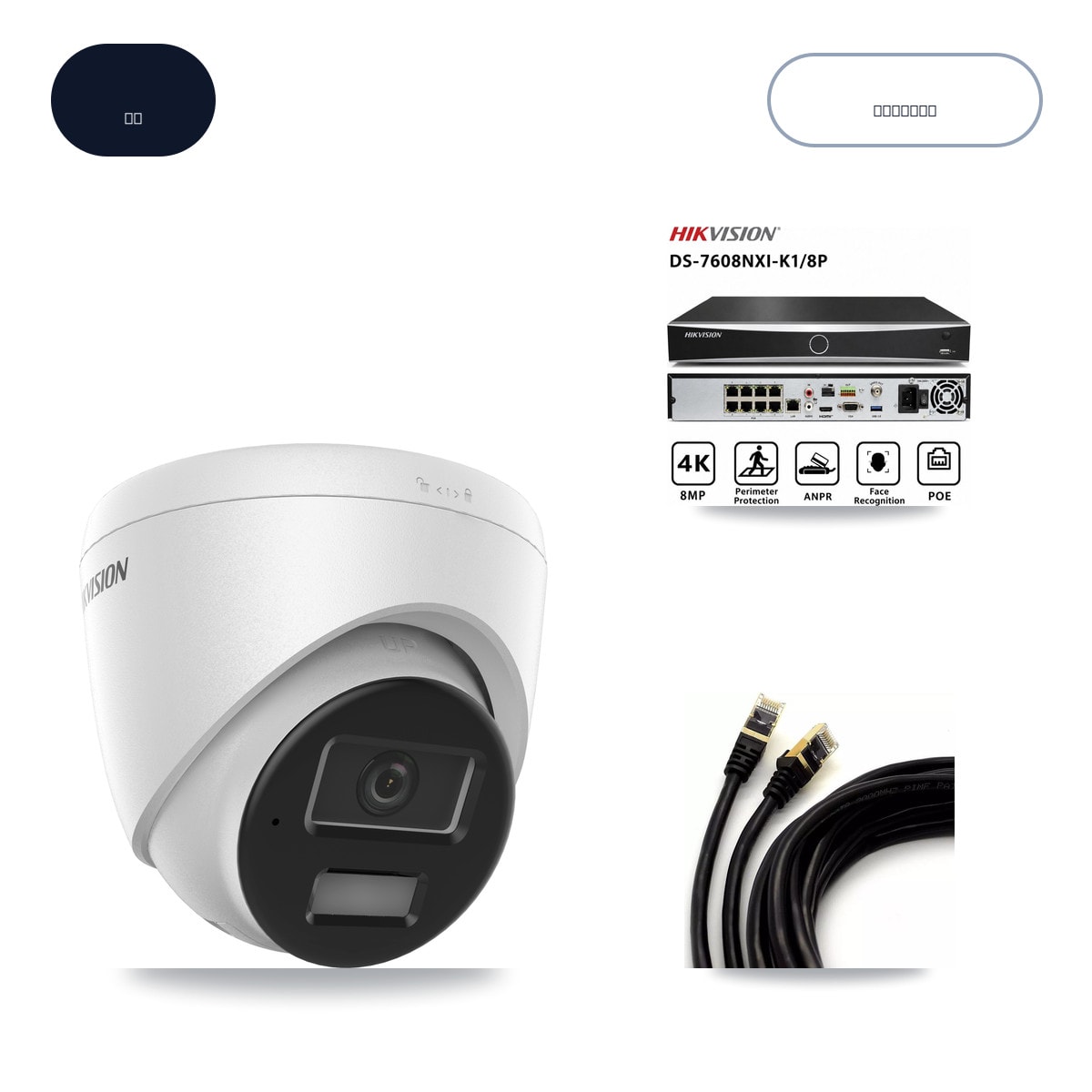 Hikvision DS-7608NXI-K1/8P 8-Channel NVR CCTV Kit — 6× DS-2CD1343G2-LIUF/SL 4MP Cameras + 6TB HDD
