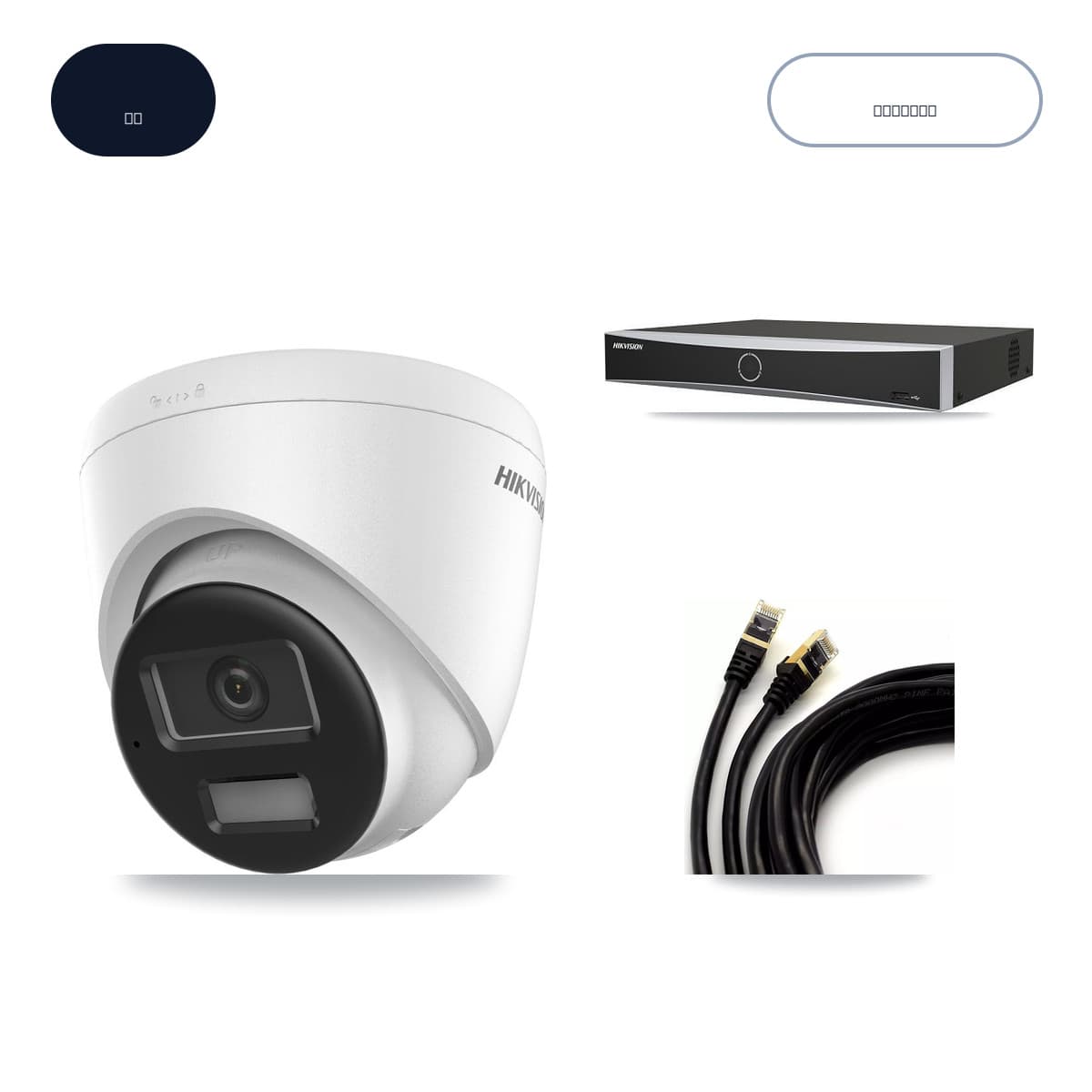 Hikvision 4-Channel 4K CCTV Kit — 2 DS-2CD1383G2-LIUF/SL Turret Cameras + 6TB Recording (DS-7604NXI-K1/4P Recorder)