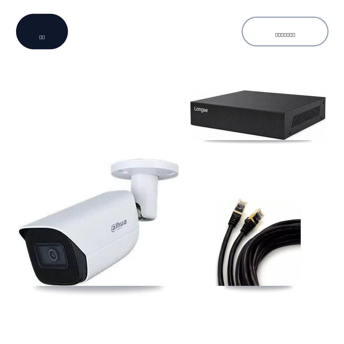 Dahua & Longse 8-Channel 5MP CCTV Kit — 4 Bullet Cameras + 6TB Recording - Image 1