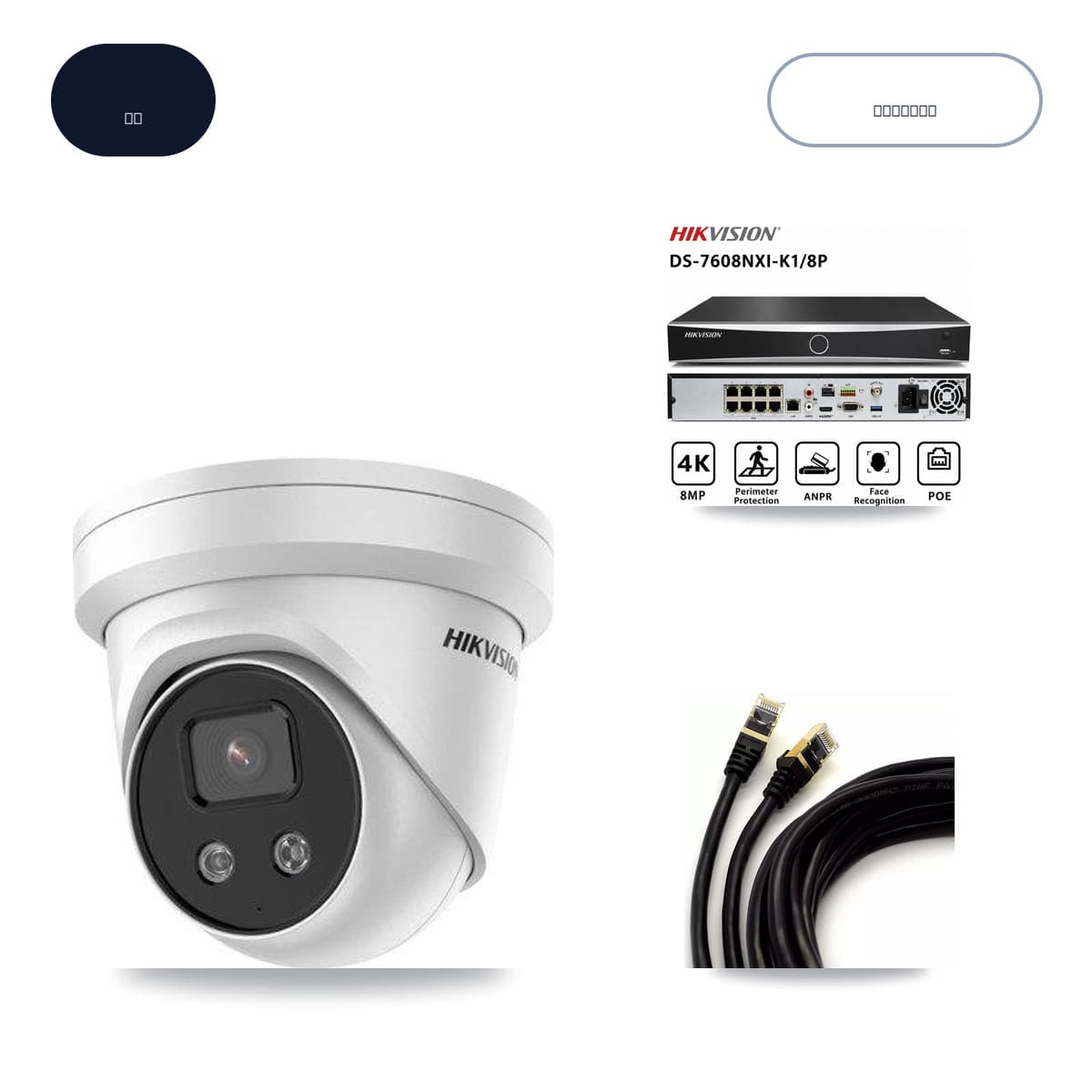 Hikvision 8-Channel 5MP CCTV Kit — 6 Turret Cameras + 6TB Recording (DS-7608NXI Recorder)