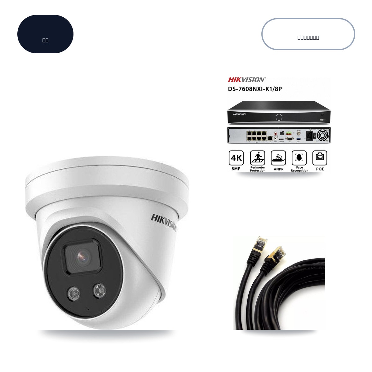 Hikvision DS-7608NXI-K1/8P 8-Channel NVR CCTV Kit — 6× DS-2CD3356G2-ISU 5MP Cameras + 6TB HDD