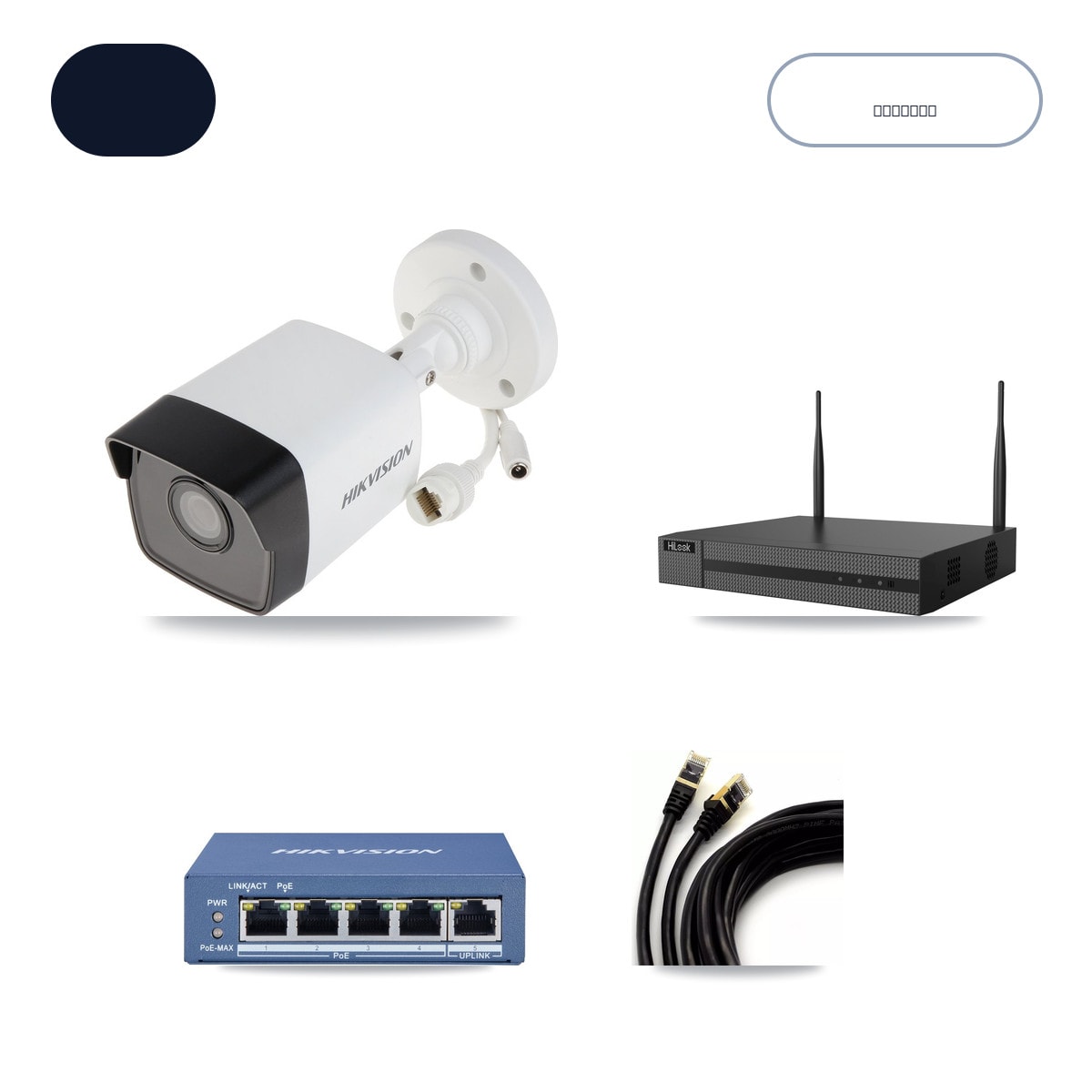 HiLook NVR-104MH-D/W 4-Channel NVR CCTV Kit — 2× Hikvision DS-2CD1053G0-IUF 5MP Cameras + 6TB HDD