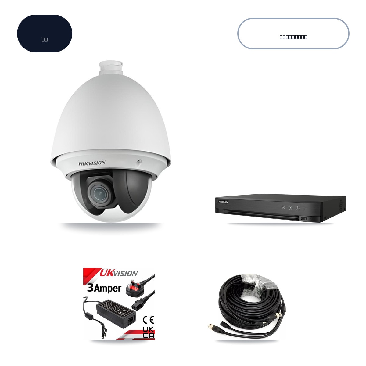 Hikvision iDS-7204HQHI-M1/XT 4-Channel DVR CCTV Kit — 1× DS-2AE4225T-A 2MP Camera + 500GB HDD