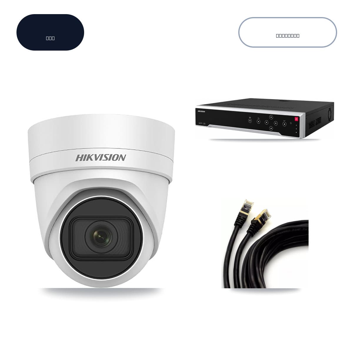 Hikvision 32-Channel 4K CCTV Kit — 16 DS-2CD2H83G0 Turret Cameras + 14TB Recording
