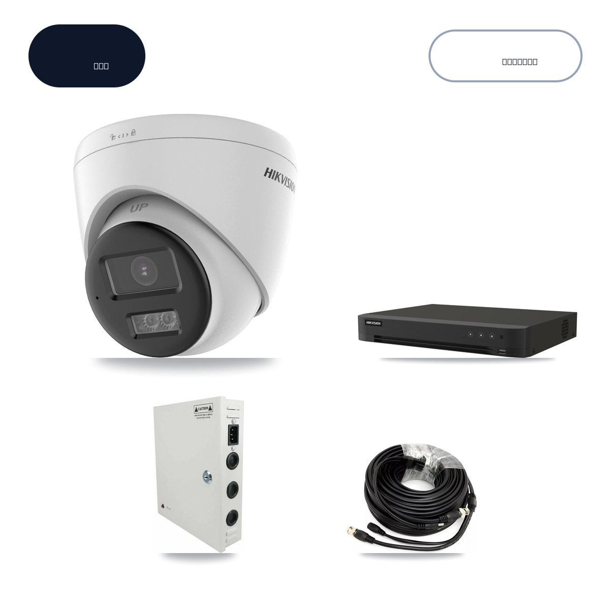 Hikvision IDS-7216HQHI-M1/XT 16-Channel DVR CCTV Kit — 12× DS-2CE78K0T-LTS 5MP Cameras + 4TB HDD