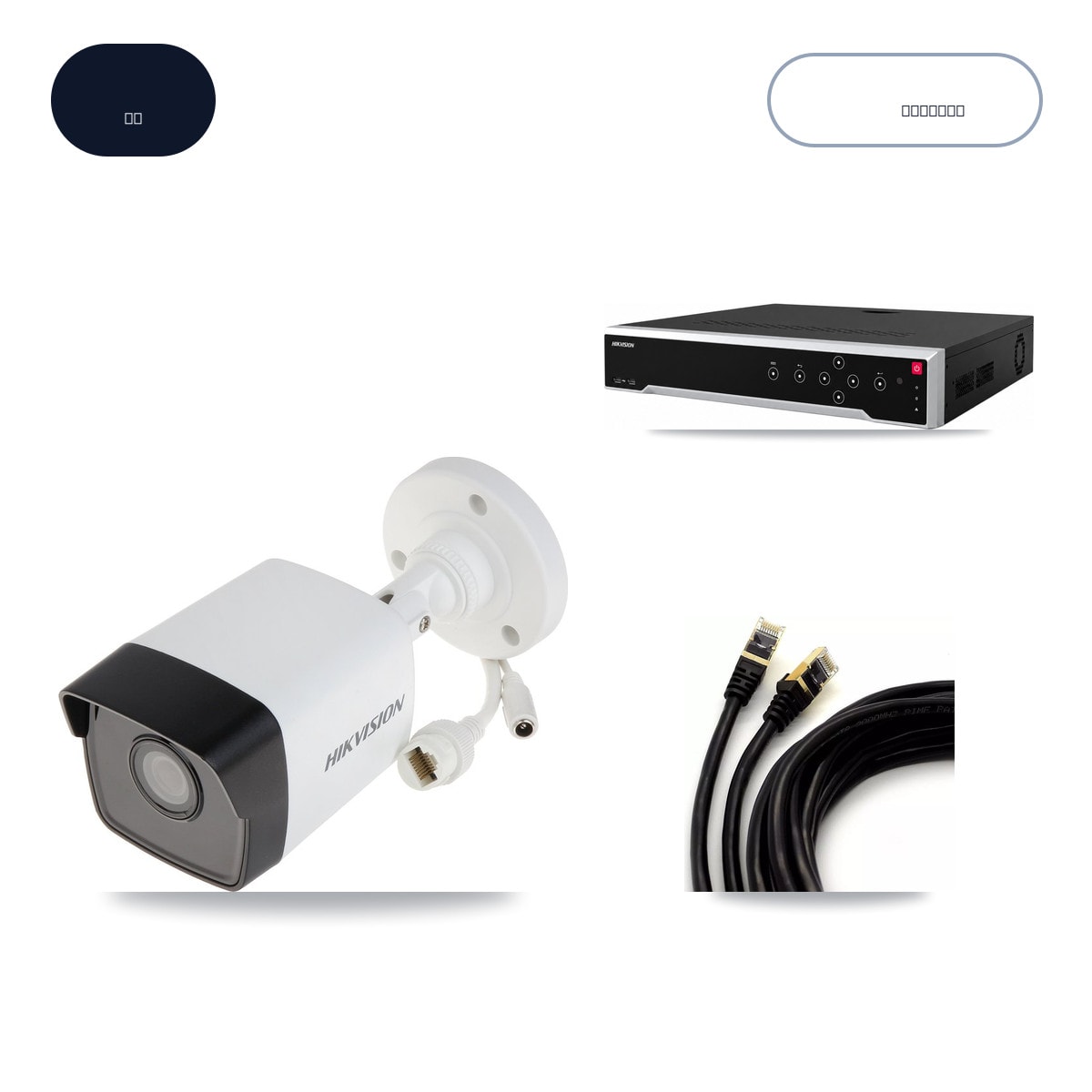 Hikvision DS-7732NI-M4/24P 32-Channel NVR CCTV Kit — 4× DS-2CD1053G0-IUF 5MP Cameras + 6TB HDD
