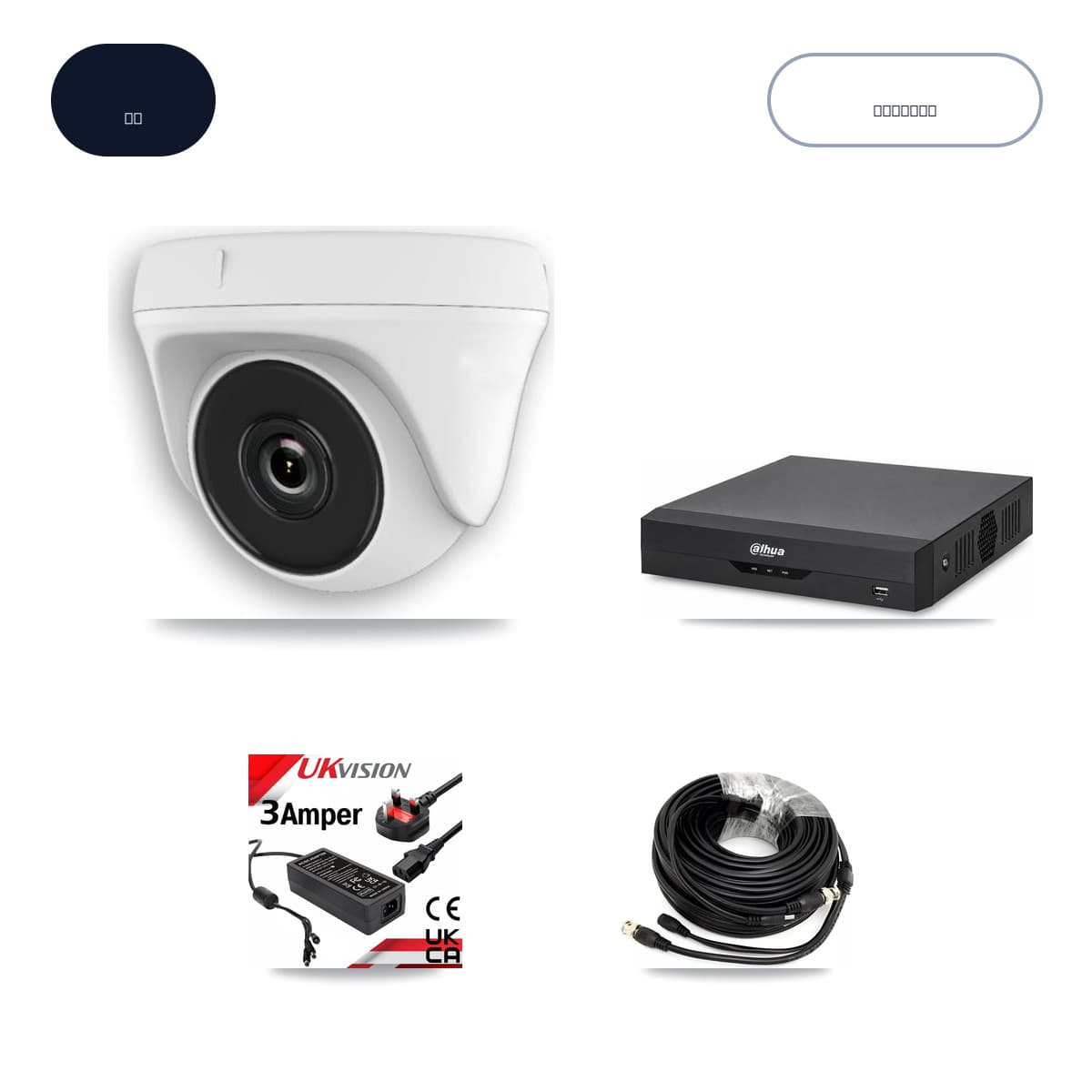 Dahua 4-Channel 2MP CCTV Kit — 2 Dome Cameras + 2TB Recording