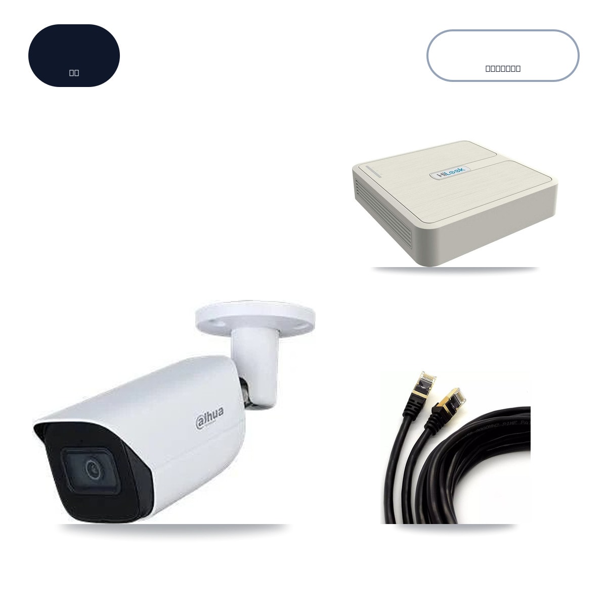 HiLook NVR-108H-D/8P 8-Channel NVR CCTV Kit — 6× Dahua IPC-HFW3541E-5MP-IR50M 5MP Cameras + 6TB HDD - Image 1