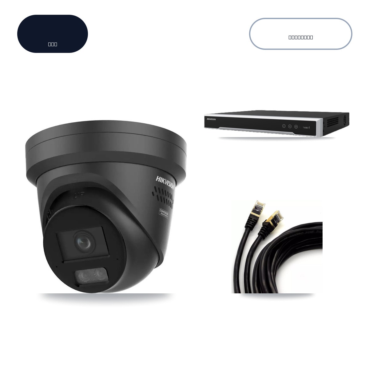 Hikvision DS-7616NI-M2/16P 16-Channel NVR CCTV Kit — 12× DS-2CD2387G3-LIS2UY/SL-Black 4K Cameras + 14TB HDD