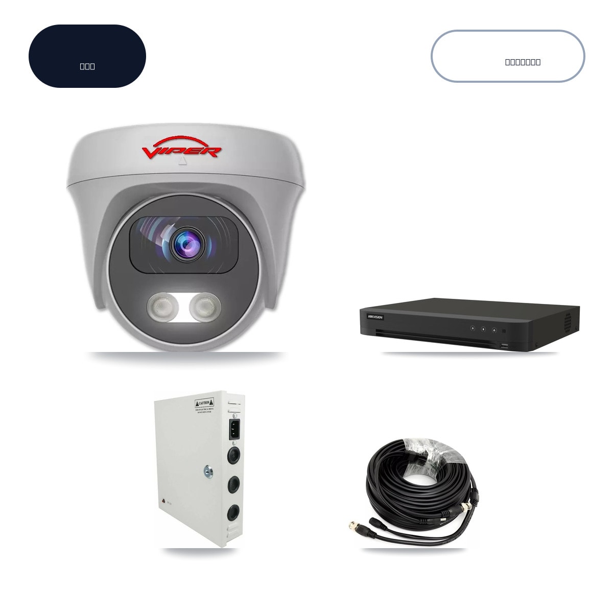 Hikvision IDS-7216HQHI-M1/XT 16-Channel DVR CCTV Kit — 16× Viper VIPER-5MP-3K-AOC-WHITE-2.8MM 5MP Cameras + 6TB HDD