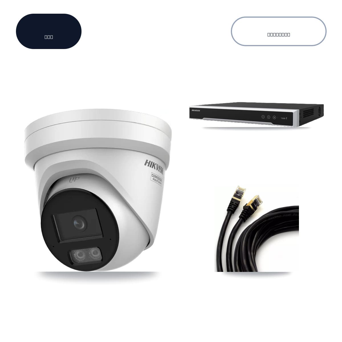 Hikvision 16-Channel 4K CCTV Kit — 16 DS-2CD2387G3 Turret Cameras + 14TB Recording (DS-7616NI-M2 Recorder)