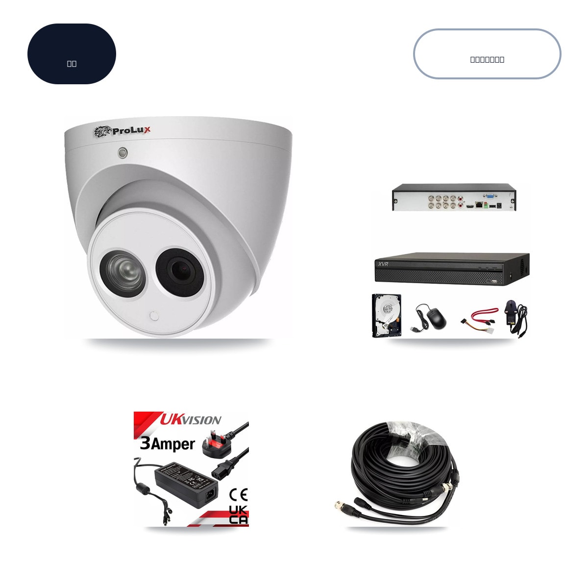 Dahua XVR-3108AD-4K 8-Channel DVR CCTV Kit — 3× Prolux PXC-612C4W-A-POC 4MP Cameras + 6TB HDD