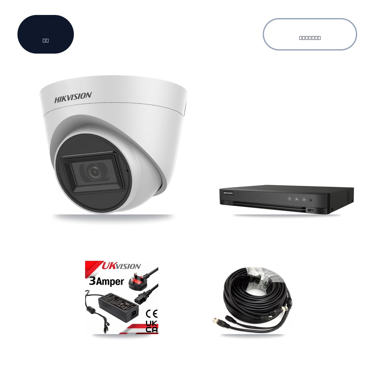 Hikvision iDS-7204HQHI-M1/XT 4-Channel DVR CCTV Kit — 4× DS-2CE78H0T-IT3FS 5MP Cameras + 6TB HDD