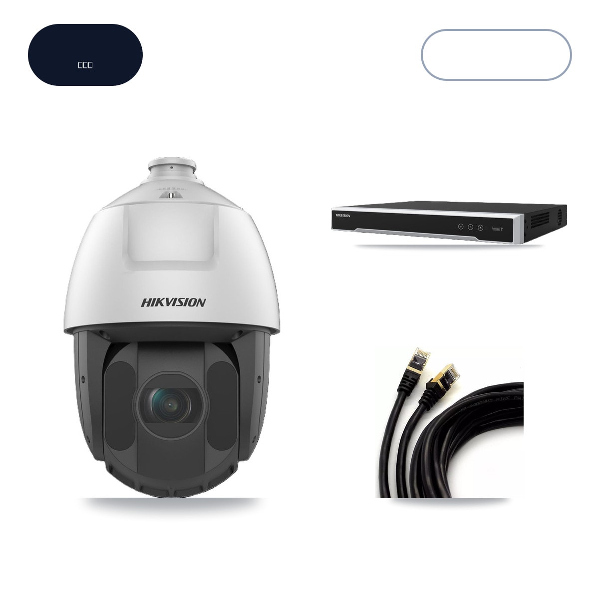 Hikvision DS-7616NI-M2/16P 16-Channel NVR CCTV Kit — 12× DS-2DE5232IW-AE-S6 2MP Cameras + 6TB HDD