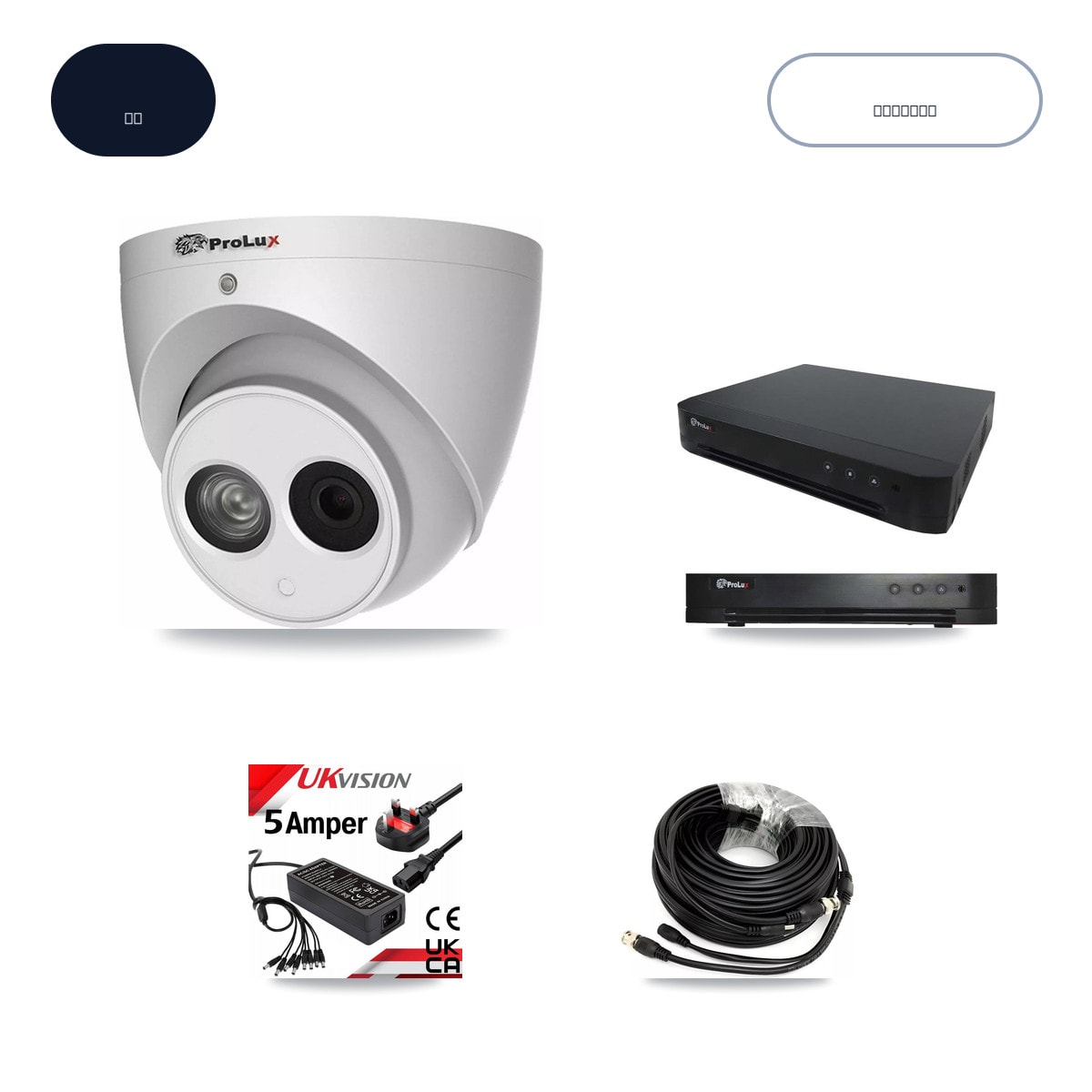 Prolux PXD-8216-HYK4MP 16-Channel DVR CCTV Kit — 8× PXC-612C4W-A-POC 4MP Cameras + 6TB HDD
