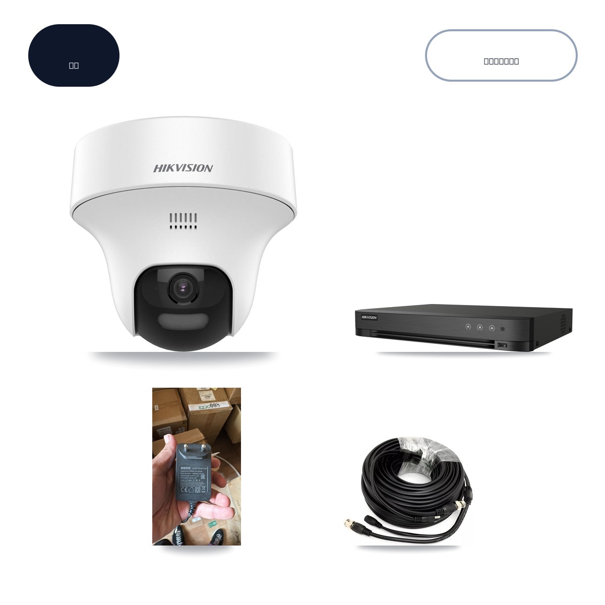 Hikvision iDS-7204HQHI-M1/XT 4-Channel DVR CCTV Kit — 1× DS-2CE70K0T-PTLTS 5MP Camera + 1TB HDD