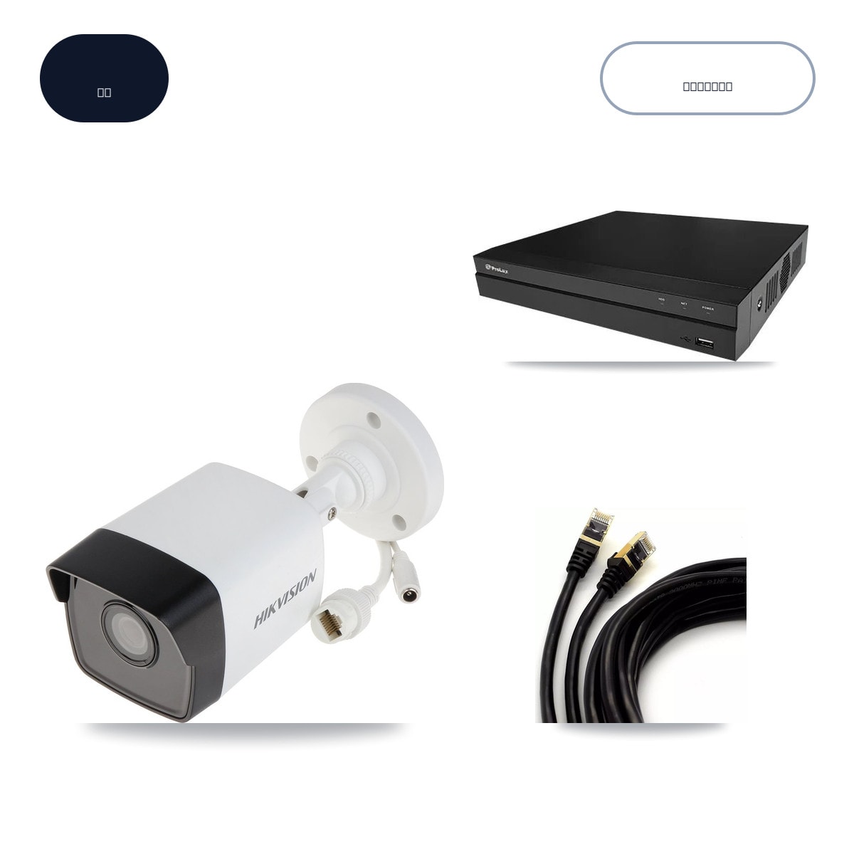 Prolux PXN-2108HS-8P-4K 8-Channel NVR CCTV Kit — 2× Hikvision DS-2CD1053G0-IUF 5MP Cameras + 6TB HDD