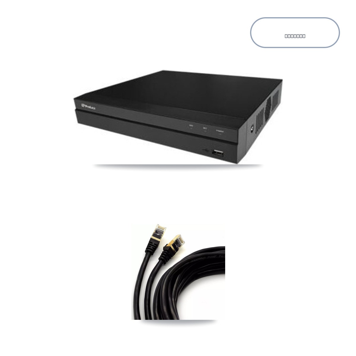 Prolux PXN-5216-16P-4KS2E 16-Channel NVR CCTV Kit — 8× Hikvision DS-2CD2387G2H-LISU/SL 4K Cameras + 6TB HDD
