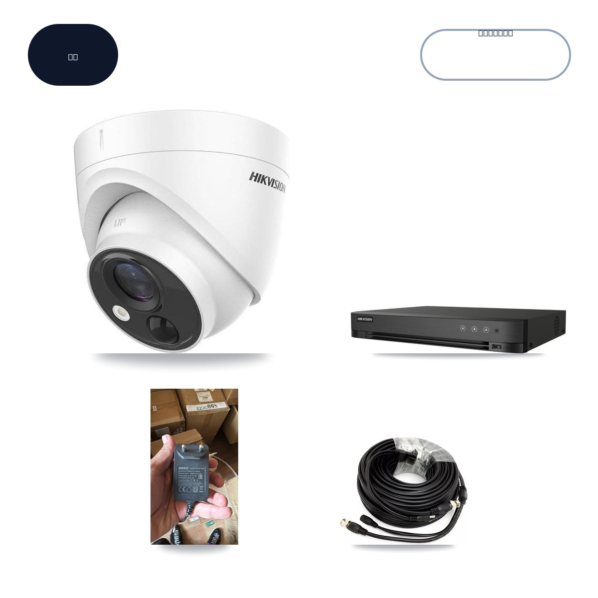 Hikvision iDS-7204HQHI-M1/XT 4-Channel DVR CCTV Kit — 1× DS-2CE71H0T-PIRLO 5MP Camera + 1TB HDD