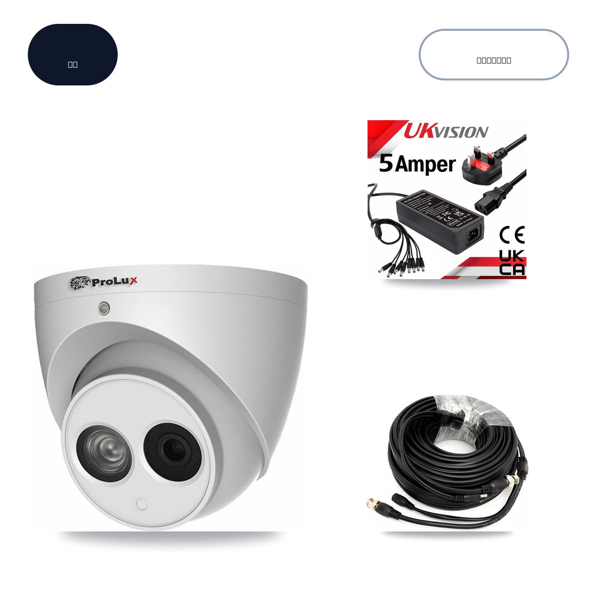 Prolux PXD-5208AN-4KL-X-8P 8-Channel DVR CCTV Kit — 6× PXC-612C4W-A-POC 4MP Cameras + 6TB HDD