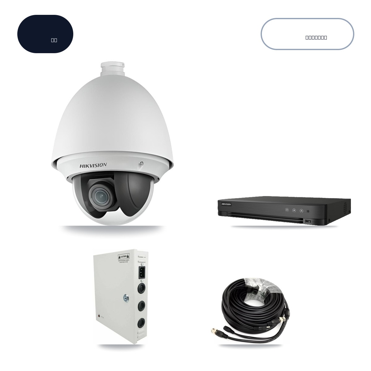 Hikvision IDS-7208HUHI-M1/E 8-Channel DVR CCTV Kit — 6× DS-2AE4225T-A 2MP Cameras + 6TB HDD