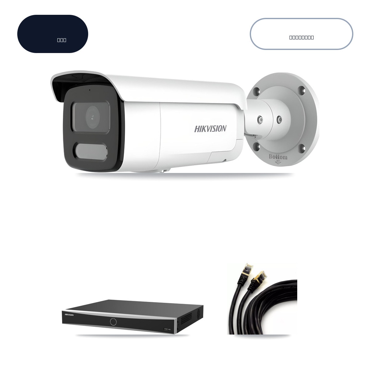 Hikvision DS-7616NXI-K2/16P(E) 16-Channel NVR CCTV Kit — 16× DS-2CD2T47G2H-LISU/SL 4MP Cameras + 14TB HDD