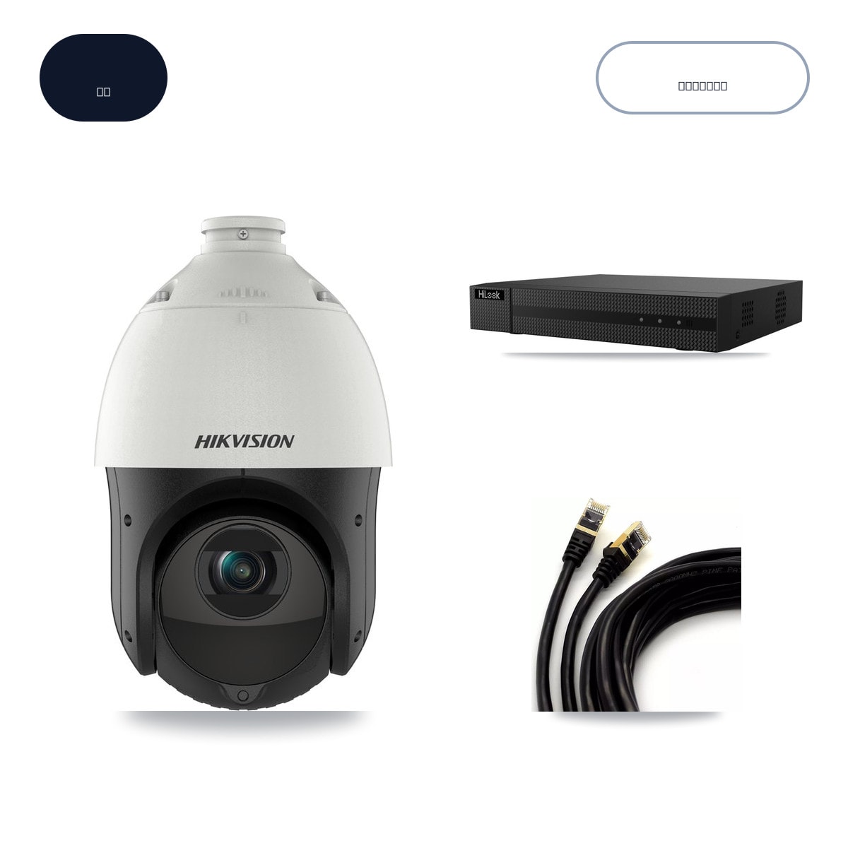 HiLook NVR-108MH-D/8P 8-Channel NVR CCTV Kit — 8× Hikvision DS-2DE4425IW-DE 4MP Cameras + 6TB HDD