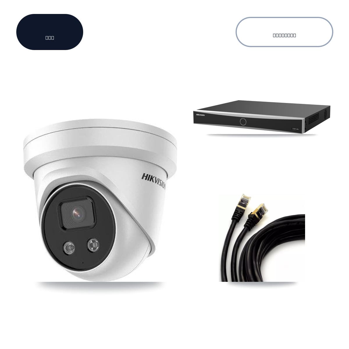 Hikvision 16-Channel 5MP CCTV Kit — 16 Turret Cameras + 14TB Recording (DS-7616NXI Recorder)