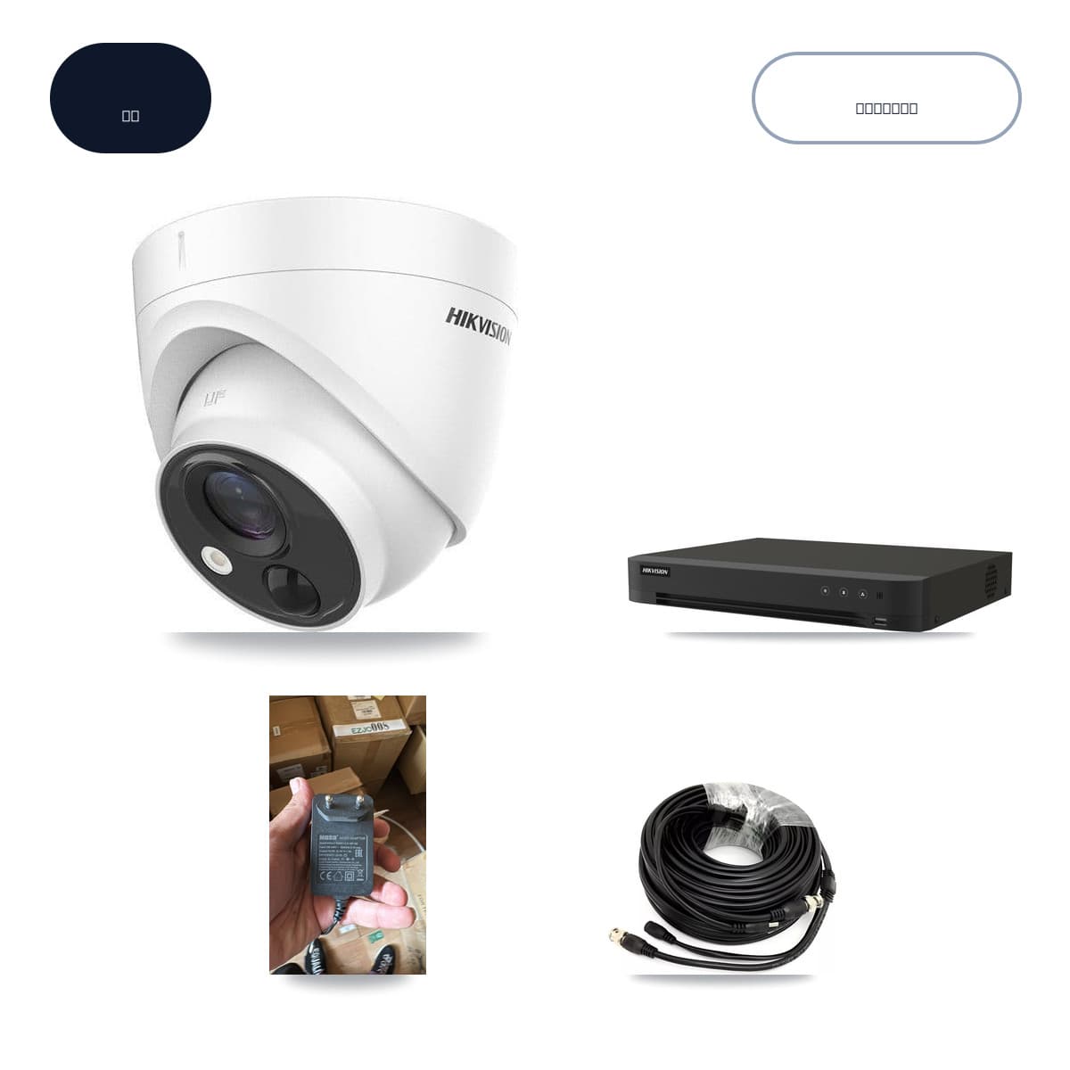Hikvision 8-Channel 5MP CCTV Kit — 1 DS-2CE71H0T-PIRLO Turret Camera + 1TB Recording (IDS-7208HUHI-M1/XT Recorder)