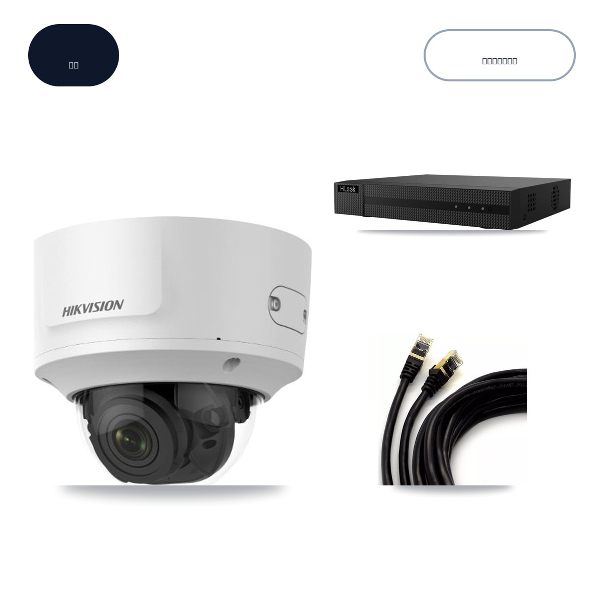 HiLook NVR-108MH-D/8P 8-Channel NVR CCTV Kit — 8× Hikvision DS-2CD2723G0-IZS-2.8-12MM 2MP Cameras + 6TB HDD