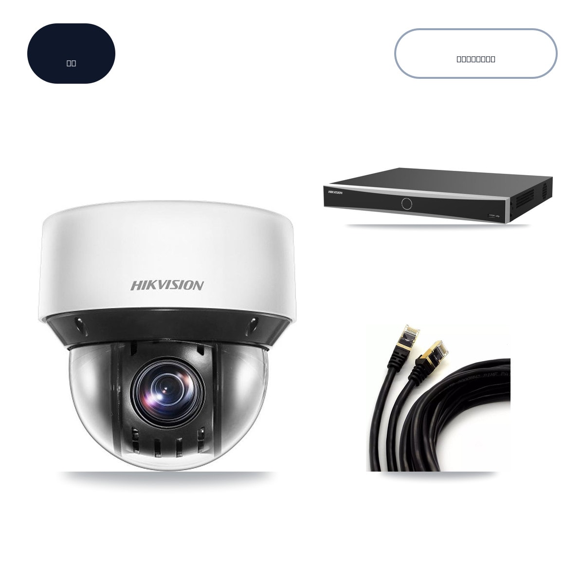 Hikvision DS-7616NXI-K2/16P(E) 16-Channel NVR CCTV Kit — 6× DS-2DE4A425IW-DE 4MP Cameras + 14TB HDD