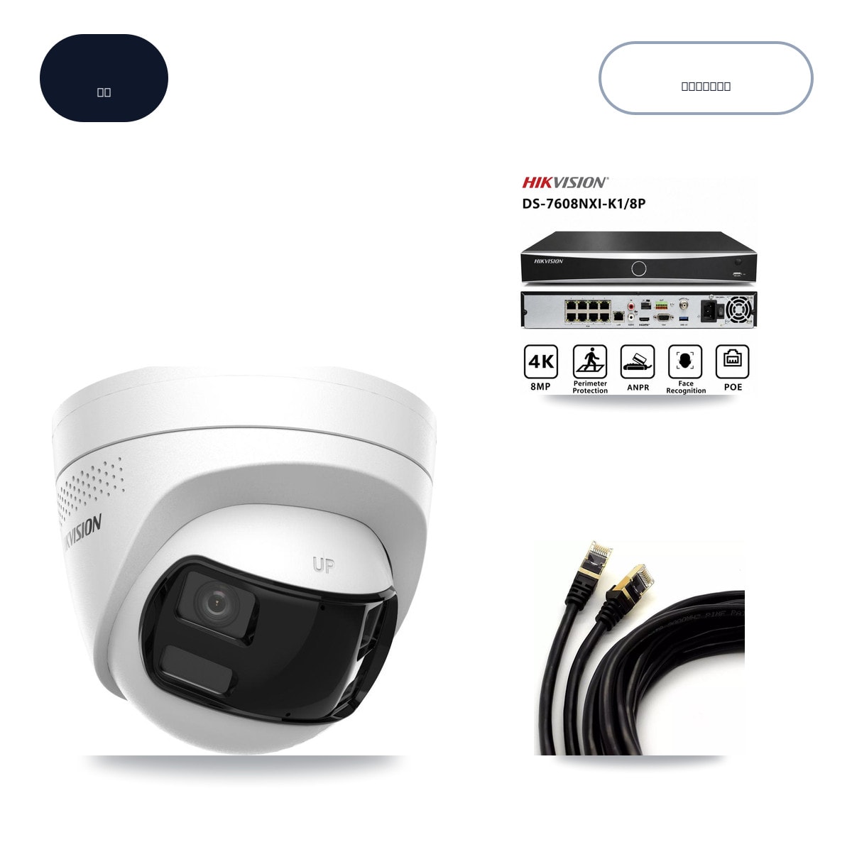 Hikvision DS-7608NXI-K1/8P 8-Channel NVR CCTV Kit — 1× DS-2CD1383G2P-LIUF/SL-2MM 4K Camera + 6TB HDD