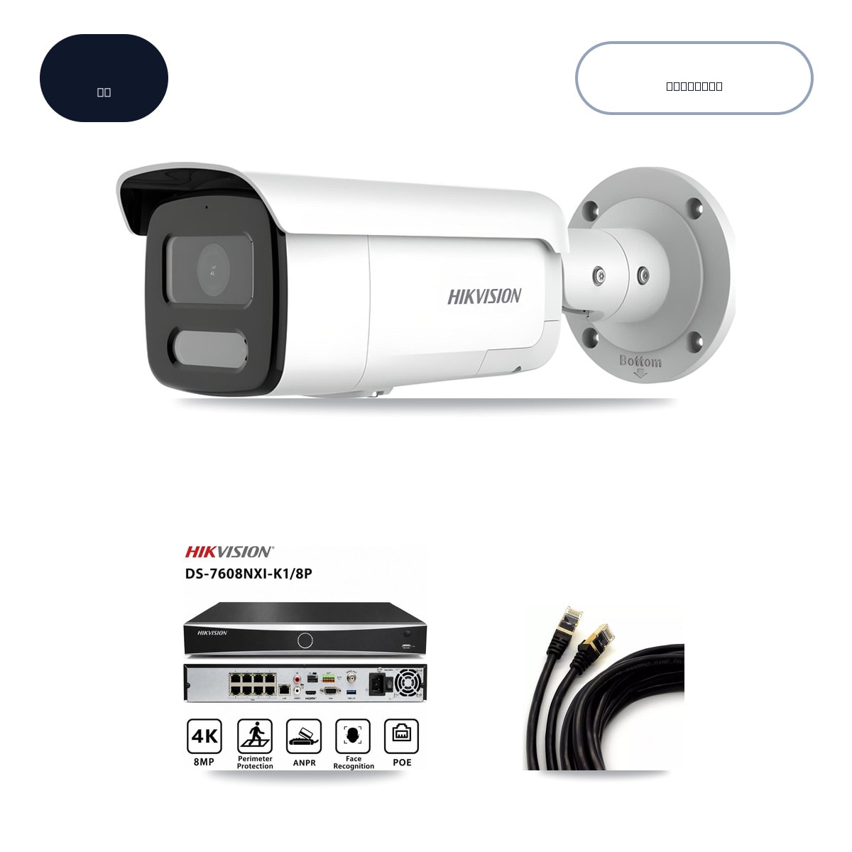 Hikvision DS-7608NXI-K1/8P 8-Channel NVR CCTV Kit — 8× DS-2CD2T47G2H-LISU/SL 4MP Cameras + 10TB HDD