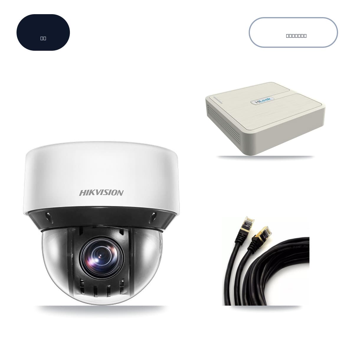 Hikvision & HiLook 8-Channel 4MP CCTV Kit — 8 DS-2DE4A425IW PTZ Cameras + 6TB Recording (NVR-108H-D Recorder) - Image 1