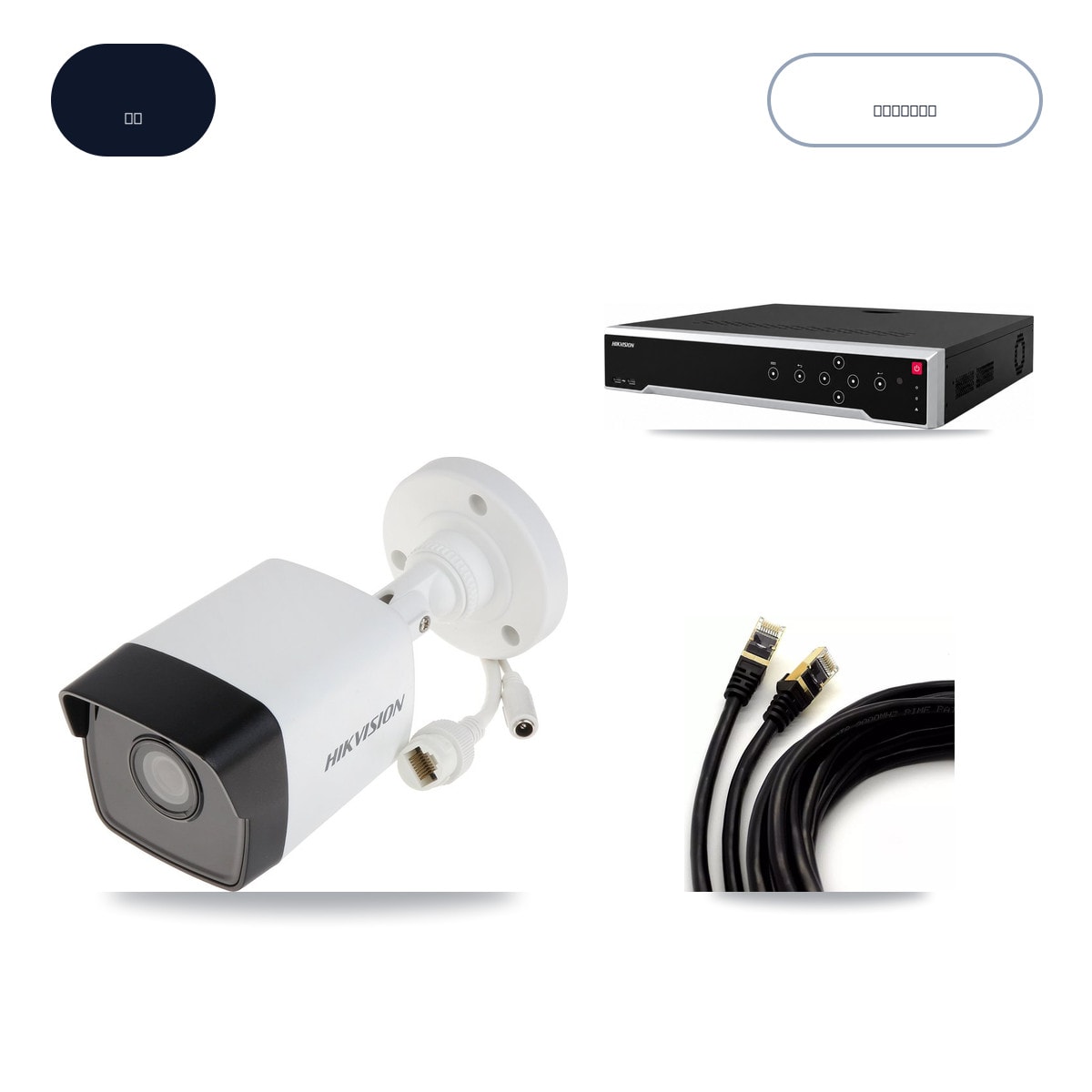 Hikvision DS-7732NI-M4/24P 32-Channel NVR CCTV Kit — 8× DS-2CD1053G0-IUF 5MP Cameras + 6TB HDD